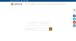 Desktop Screenshot of platanias.gr